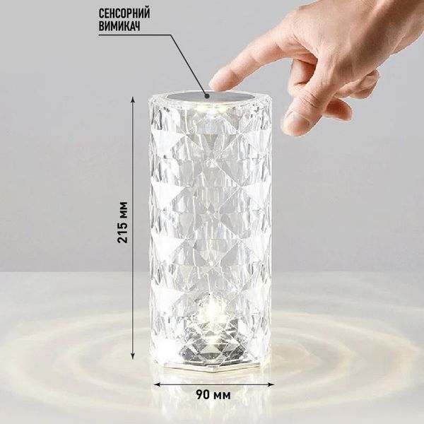 СВЕТИЛЬНИК АККУМУЛЯТОРНЫЙ НАСТОЛЬНЫЙ CRYSTAL RGB  LR014 фото