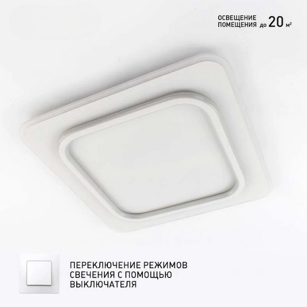 Люстра світлодіодна з керуванням  потолочна квадратна VEGA DUAL 85W 2S 10406 фото