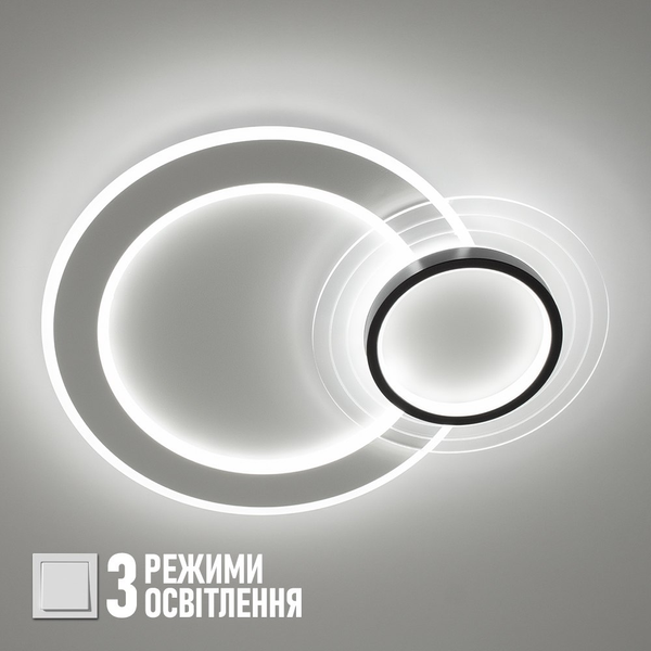 Люстра світлодіодна смарт світильник MERVIN 75W R LR034 фото