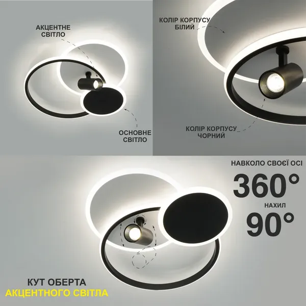 Люстра світлодіодна з пультом смарт світильник круг ECLIPSE 75W 3R ES196 фото
