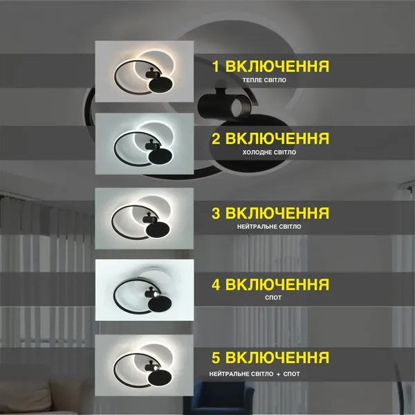 Люстра світлодіодна з пультом смарт світильник круг ECLIPSE 75W 3R ES196 фото