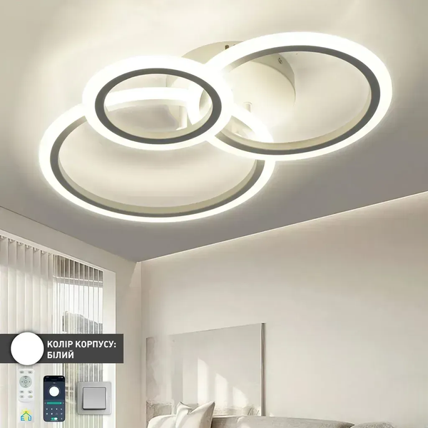 Світлодіодна люстра з пультом кругла LED TRIO 70W 3R-SMART 10618 фото