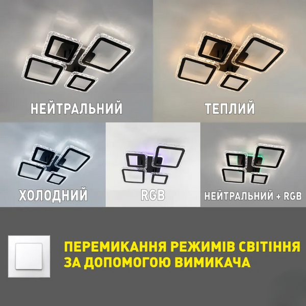 Люстра світлодіодна з пультом OVAL ICE RGB 75W чорна 10405 фото