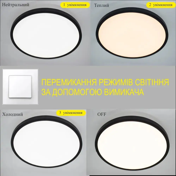 Смарт светильник светодиодный на 20 м2 OKO 66 Вт LED круг черный ES189 фото