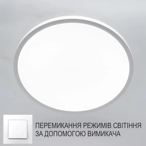 Смарт светильник светодиодный на 16м2 OKO 54 Вт LED круг белый ES192 фото