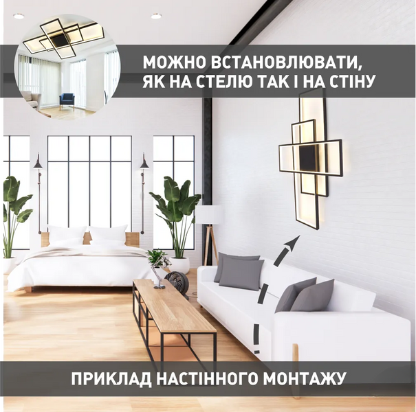 Люстра світлодіодна з пультом керування в сучасному дизайні SVEN 123W 10462 фото