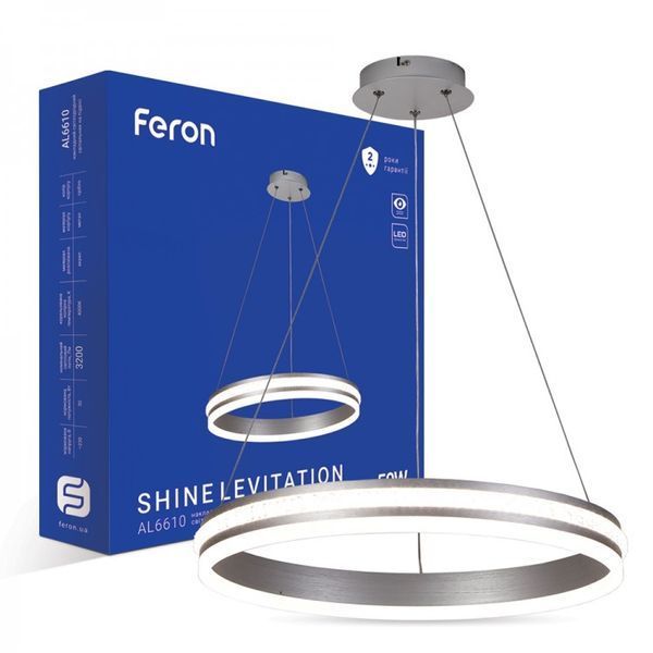 Люстра подвесная светодиодная AL6610 SHINE LEVITATION 50W срібло 40283 фото
