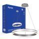 Люстра подвесная светодиодная AL6610 SHINE LEVITATION 50W срібло 40283 фото 1