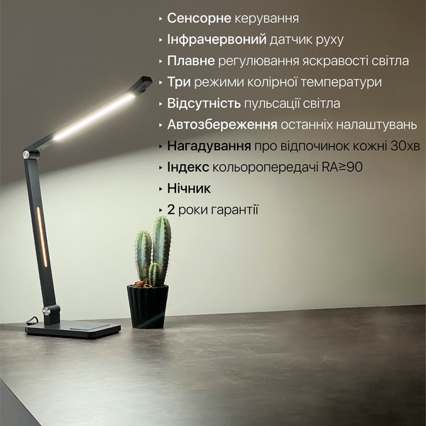 Настольная лампа светодиодная HILTON 10W LED Metallic 530601 фото