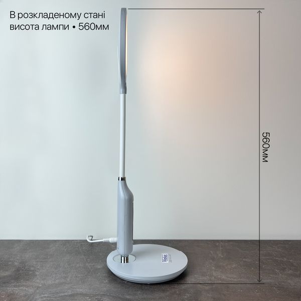 Настольная лампа светодиодная STARLINK 10W серый 530201 фото
