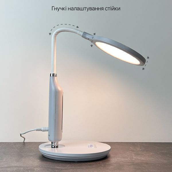 Настольная лампа светодиодная STARLINK 10W серый 530201 фото