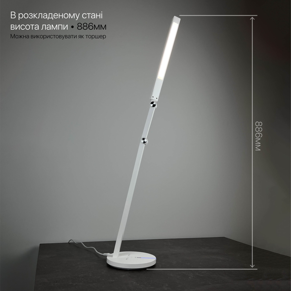 Настольная лампа светодиодная PARKER 8W белый 530002 фото