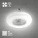 Люстра світлодіодна з вентилятором під патрон Е27 FAN LAMP 28 Вт Білий FAN LAMP фото 1