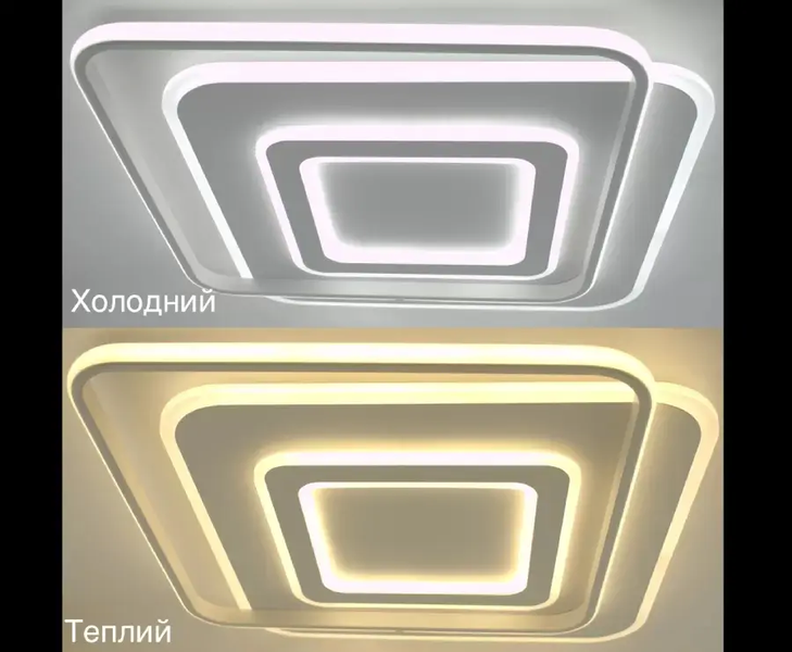 Смарт світильник світлодіодний з пультом GEOMETRIA SQUARE 60W ES109 фото